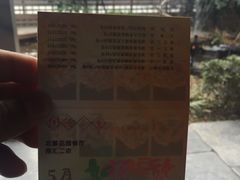 -川流不息(北蔡休闲广场店)