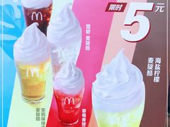 麦炫酷-麦当劳(瓦房店世纪广场店)