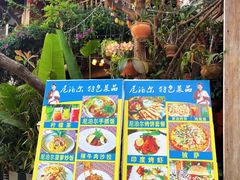 -库玛丽尼泊尔风味餐吧