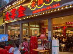 -万达广场(巴南店)