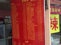 -辣肉面大王(天平路店)