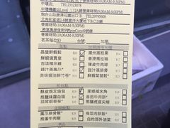 -添好运点心专门店(北角店)