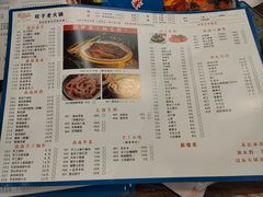 -符淼淼火锅(宽窄巷子店)