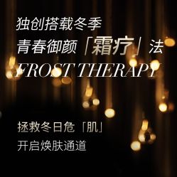 -雅曼妮spa美容养生