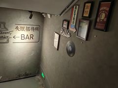 -道乐烧肉酒馆