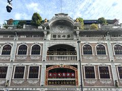 -汕头市小公园