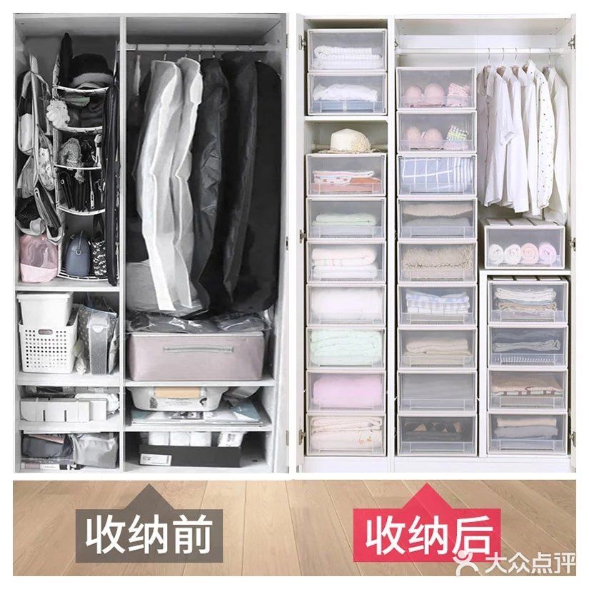 抽屉多格区分，物品存取会更加有序