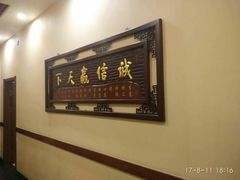 -李连贵熏肉大饼(兴工街店)