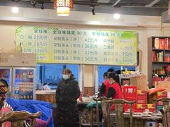 -肖肖酸萝卜鱼火锅(总店)