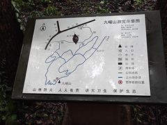 -九曜山