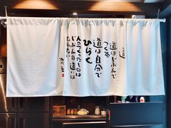 -雷神拉面(财富中心玉米楼店)
