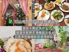 -西双版纳原始森林公园