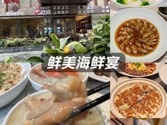 -潮州府·潮菜·砂锅粥(徐家汇店)