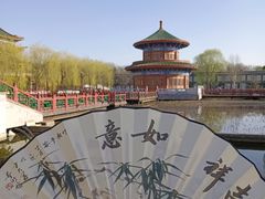 -大明幻境第一城