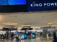 -王权免税店(普吉市区店)