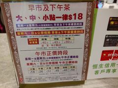 -鸿星海鲜酒家(格兰中心店)