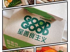 -星巴克(深圳欢乐颂店)