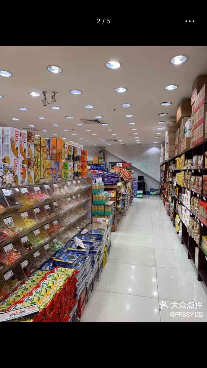 春之花(直通车店)-"记忆中这个牌子的零食店开了好多年了,经常.