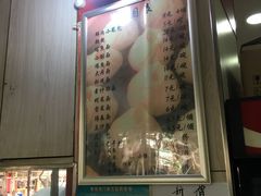 -瞻老元面馆(双塘路店)