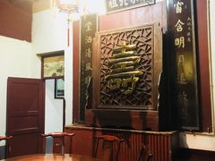 -董府·古宅餐厅