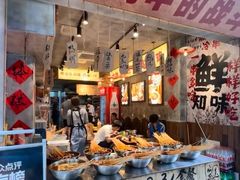 -嘉州鲜知味钵钵鸡(奎星楼店)
