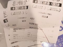 -兰湘子·湘菜小炒(南京江宁万达店)