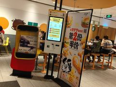 -麦当劳(玉桥中路店)