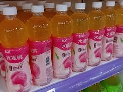 -世纪家家福生活超市(和义西里小区店)