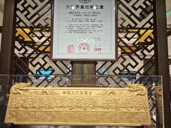 -中国黄金(北京旗舰店)