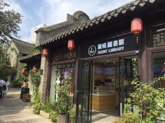 -回龙窝历史文化街区