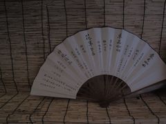 -悟饮门市景店
