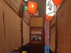 -稻前Taoki(方圆荟店)