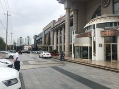 -巴音浩日娲·蒙餐(双林东路店)