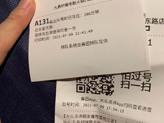 -九鼎轩脆毛肚火锅(南京东路店)