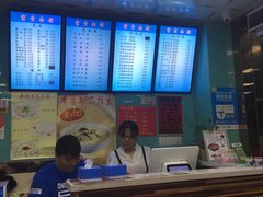 -富贵面馆(镇坪路店)