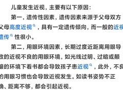 -罗伯特眼镜·蔡司官方授权(前海桂湾店)
