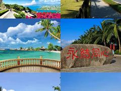 -三亚蜈支洲岛旅游区