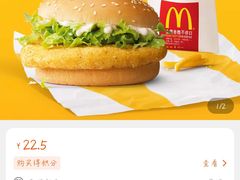 -麦当劳(常州西瀛里店)