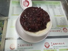 红豆双皮-义顺牛奶公司