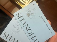 -上海波特曼丽思卡尔顿酒店