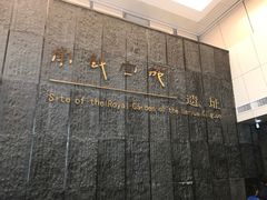 -南越王博物院(王宫展区)