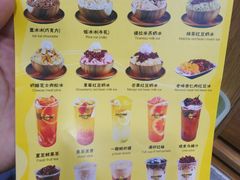 -MOMO冰品·生巧汤圆(红桥店)