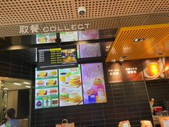 -麦当劳(中二横路店)
