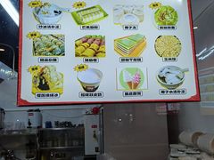 -129老爸茶丨清补凉