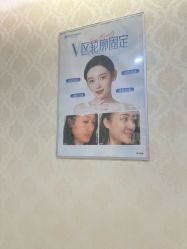-海峡医疗美容医院