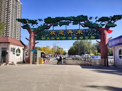 -森林公园(尖草坪区)