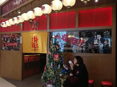 门面-牛藏·黑毛和牛烧肉(环市东店)