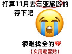 -虎婆冷饮店·海南特色炒冰(三亚湾店)