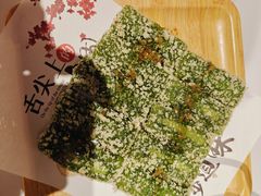 -阿露佳·舌尖上的安吉菜