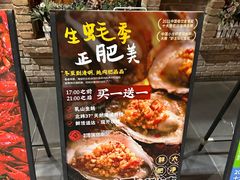 -馋嘴猫•北京食堂•烧烤宵夜(亚运村店)